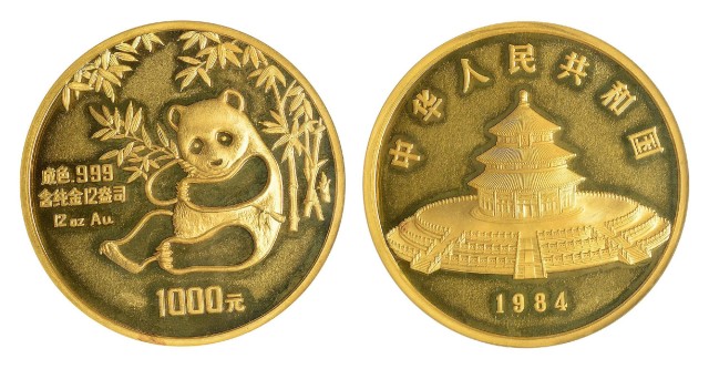 1984年熊猫纪念金币12盎司 近未流通
