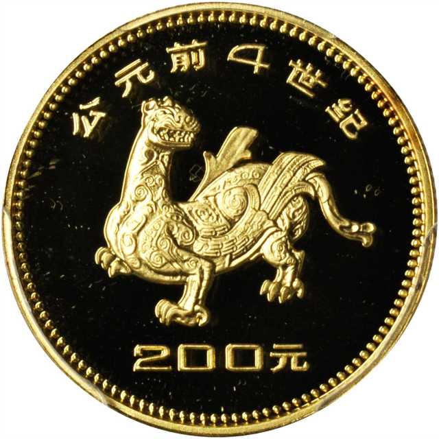 1981年中国出土文物(第1组)纪念金币全套4枚 PCGS Proof 69