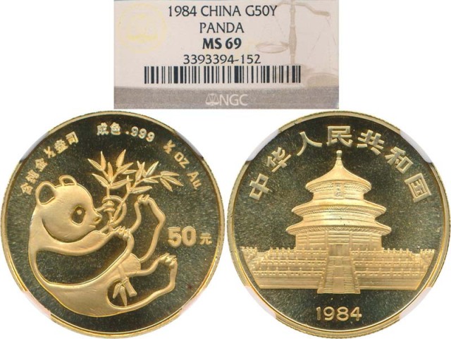 1984年熊猫纪念金币1/2盎司 NGC MS 69