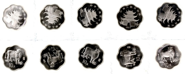 1997年丁丑(牛)年生肖纪念银币2/3盎司梅花形 完未流通