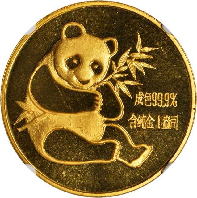 1982年熊猫纪念金币四枚 NGC MS 69