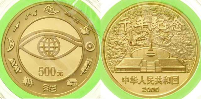 2000年千禧年纪念金币5盎司 完未流通
