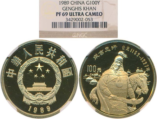 1989年中国杰出历史人物(第6组)纪念金币1/3盎司成吉思汗 NGC PF 69