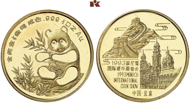 1993年慕尼黑国际硬币展销会纪念金章1/2盎司 完未流通
