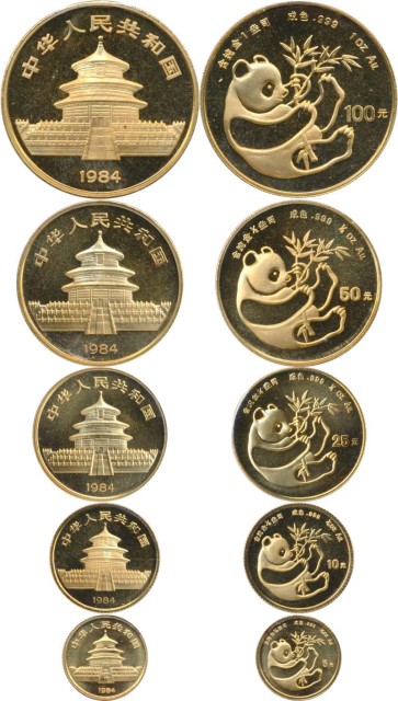 1984年熊猫纪念金币套币5枚 完未流通