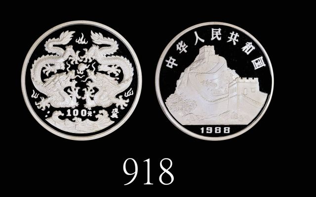 1988年戊辰(龙)年生肖纪念银币12盎司 NGC PF 66