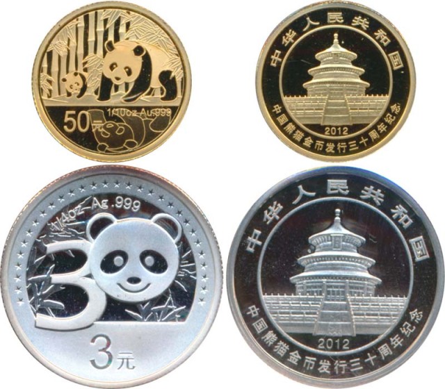 2012年熊猫金币发行30周年纪念金银币各1枚 完未流通