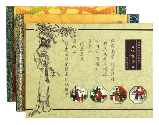 2000-2005年中国古典文学名著彩色纪念八边形银币一组八枚 完未流通