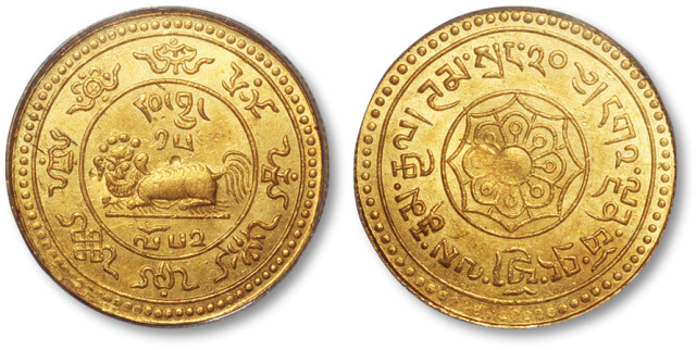 西藏狮图金币20两 PCGS MS 64