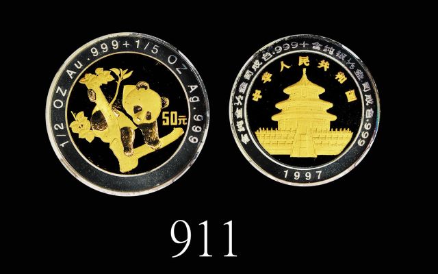 1997年熊猫纪念双金属金银币1/2+1/5盎司 NGC MS 69