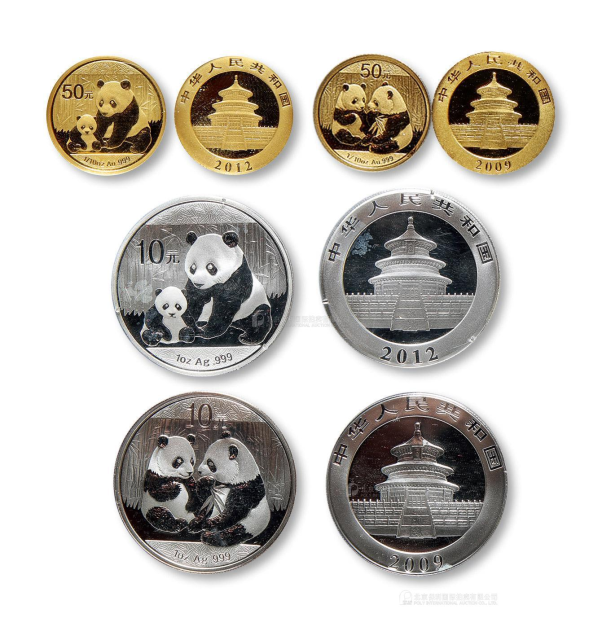 2009、2012年熊猫金银币一组4枚 完未流通