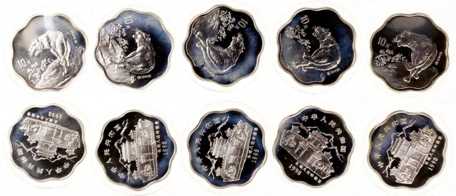 1998年戊寅(虎)年生肖纪念银币2/3盎司梅花形 近未流通