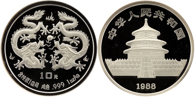 1988年戊辰(龙)年生肖纪念银币1盎司双龙戏珠 NGC PF 68