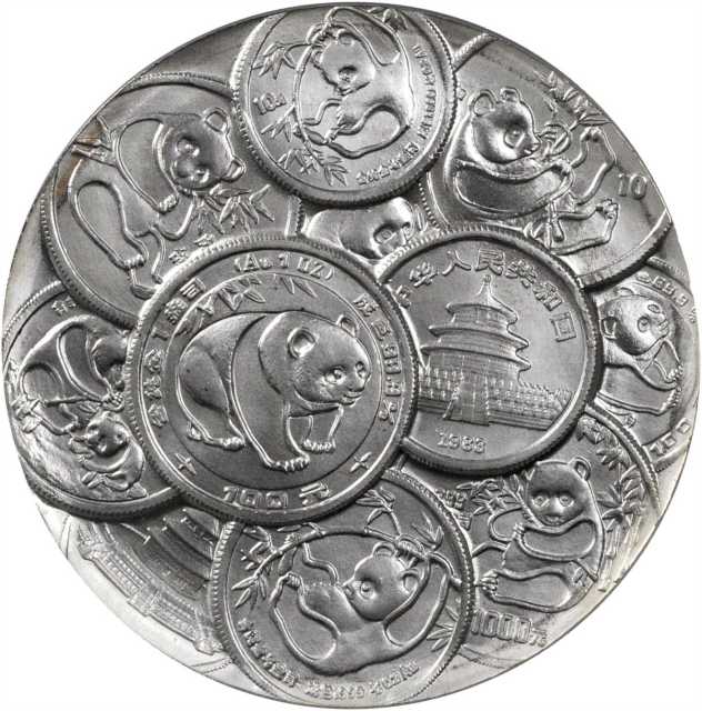 1991年熊猫金币发行10周年纪念章一组2枚 NGC