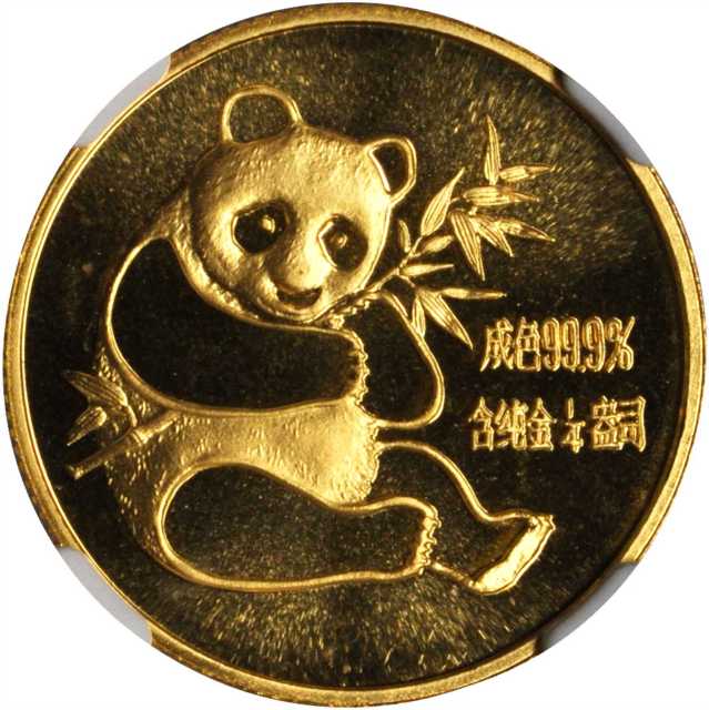 1982年熊猫纪念金币1/4盎司 NGC MS 69