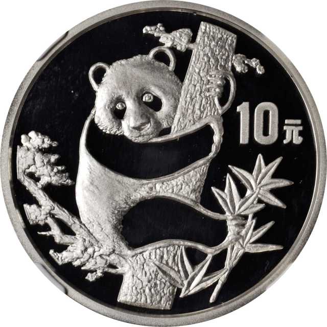 1987年熊猫纪念银币1盎司 NGC PF 69
