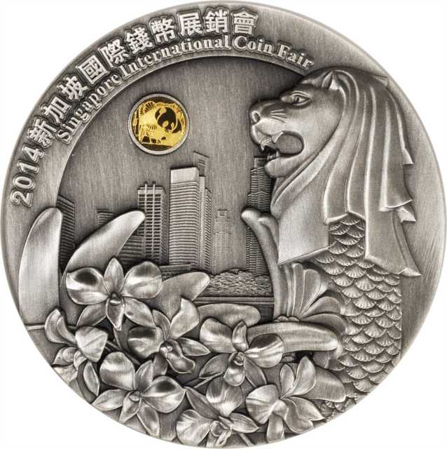 2014年新加坡钱币博览会熊猫纪念章一组3枚 NGC