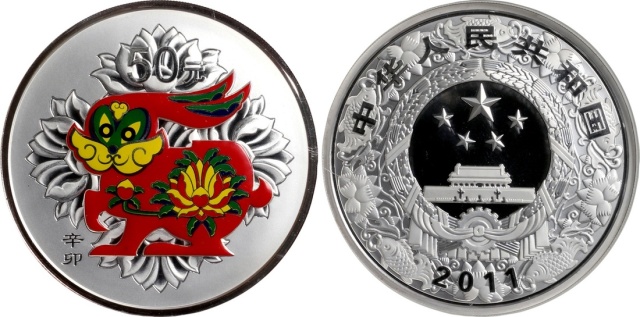 2011年辛卯(兔)年生肖纪念彩色银币5盎司 NGC PF 69