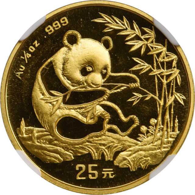 1994年熊猫纪念金币1/4盎司 NGC PF 69
