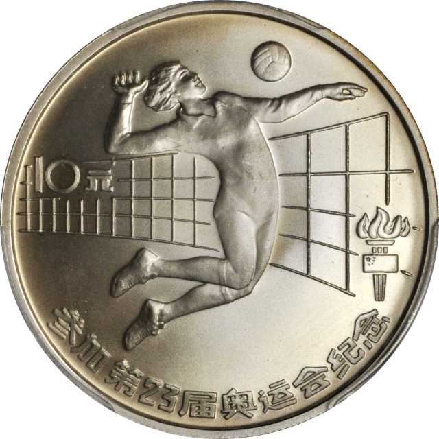 1984年第二十三届夏季奥林匹克运动会纪念银币1/2盎司女子排球 PCGS MS 69