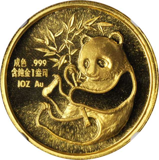 1987年美国旧金山国际硬币展览会纪念金章1盎司 NGC PF 67