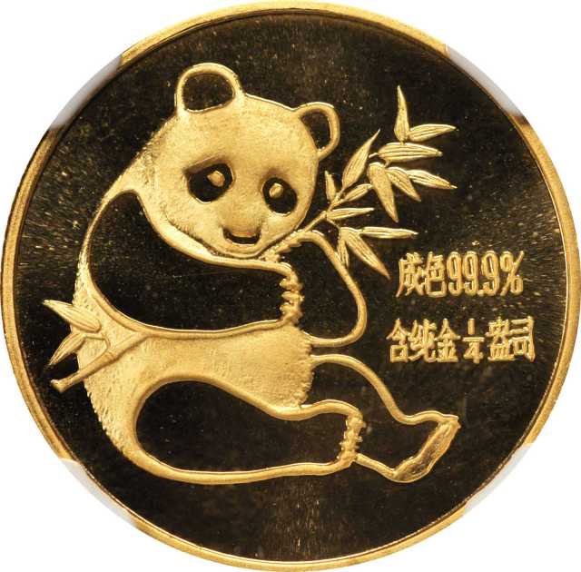 1982年熊猫纪念金币1/4盎司 NGC MS 68