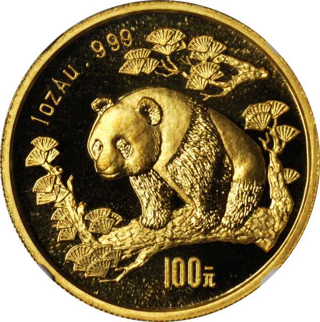 1997年熊猫纪念金币一组5枚 NGC MS