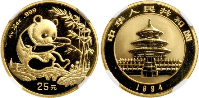 1994年熊猫纪念金币1/4盎司 NGC MS 69