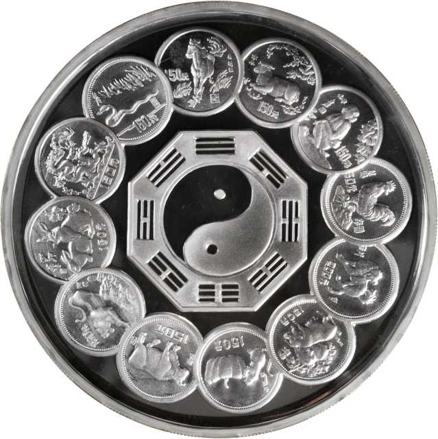 1992年中国生肖币发行12周年纪念银币1公斤 NGC PF 67