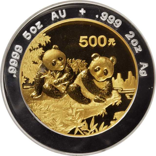 1995年熊猫纪念双金属金银币5+2盎司 NGC PF 68