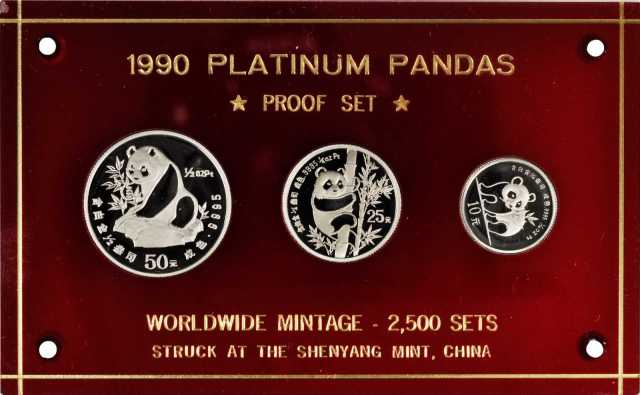 1990年熊猫纪念铂币一组3枚 完未流通