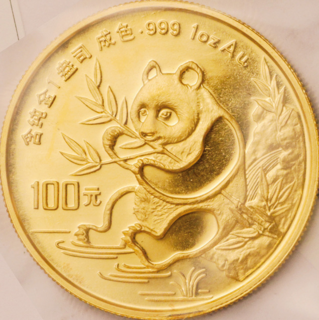 1991年熊猫纪念金币1盎司 完未流通