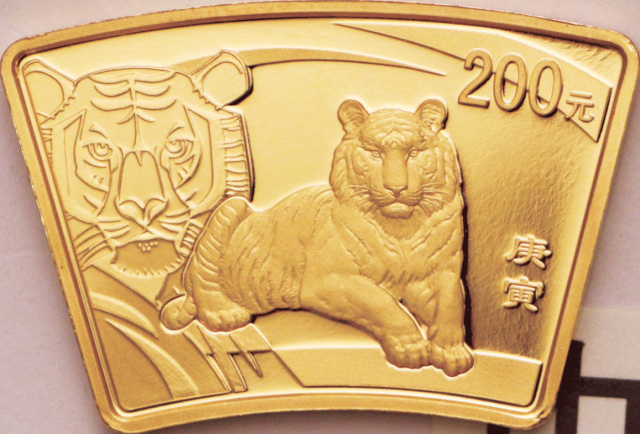 2010年庚寅(虎)年生肖纪念彩色银币1盎司拍卖成交价格及图片芝麻开门收藏网