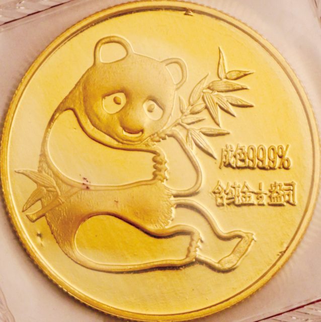 1982年熊猫纪念金币1/2盎司 完未流通