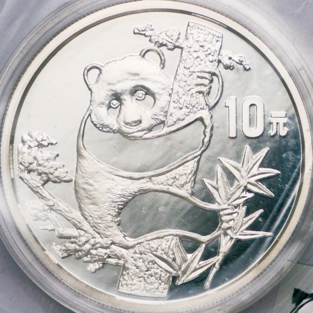 1987年熊猫纪念银币1盎司 完未流通