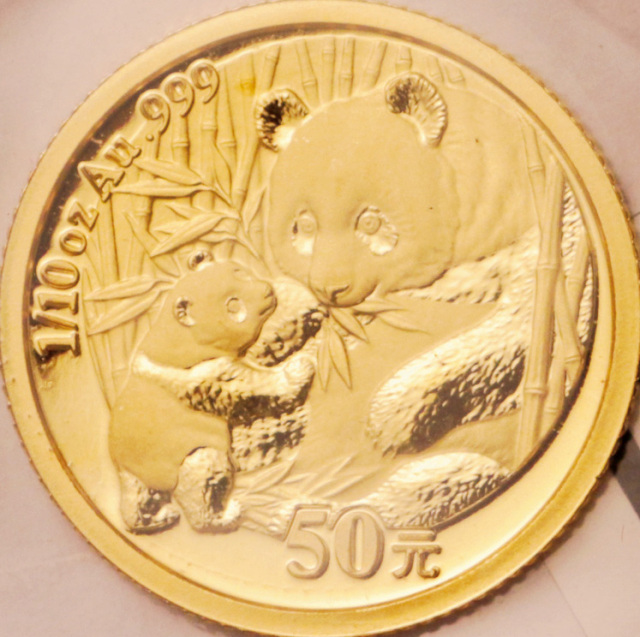 2005年熊猫纪念金币1/10盎司 完未流通