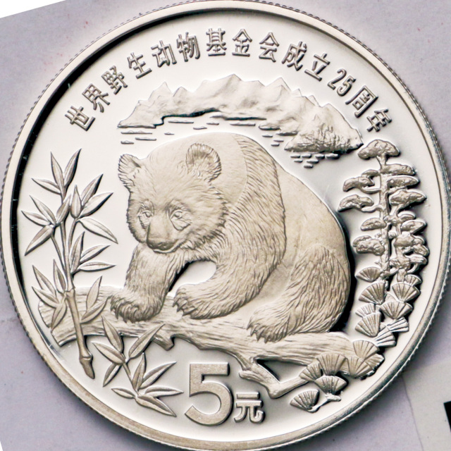 1986年世界野生动物基金会成立25周年纪念银币22克 完未流通