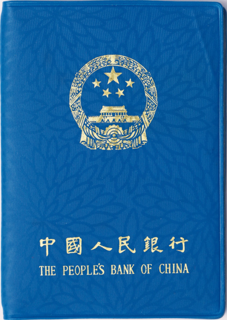 1979年中华人民共和国流通硬币贰分一组3枚 完未流通