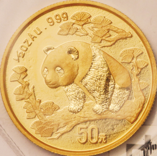 1997年熊猫纪念金币1/2盎司 完未流通