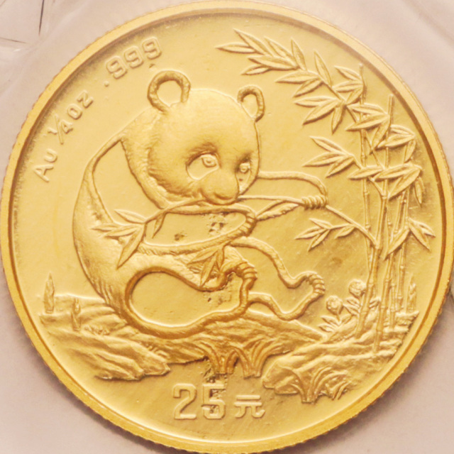 1994年熊猫纪念金币1/4盎司 完未流通