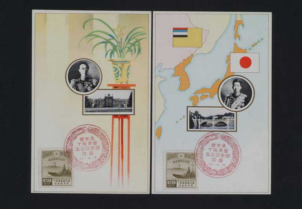 PPC 1935年日本发行伪满洲国皇帝访日纪念明信片六枚全
