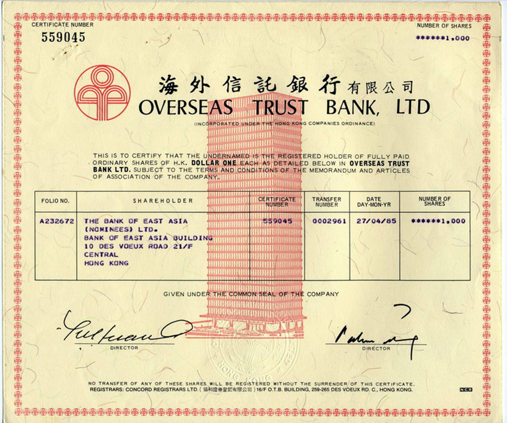 中华民国至新中国各种票证、单据一组十九件