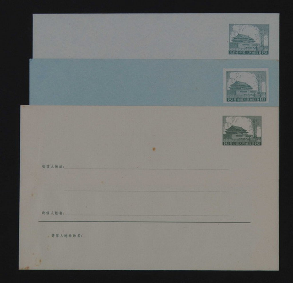 PS 1956-1965年普9型天安门图普通邮资封全套十一件