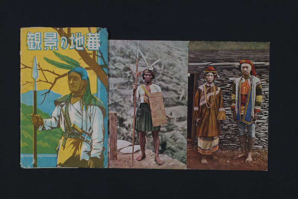 PPC 1941年日占台湾时期《番地景观》彩色明信片八枚全套