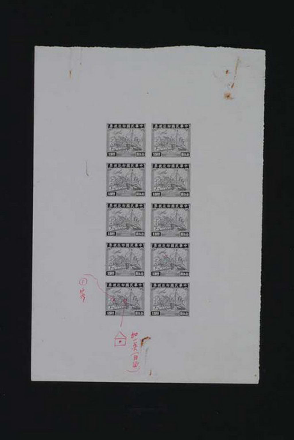 S 1946-1947年民国联运图印花税票15元十方连样张一件