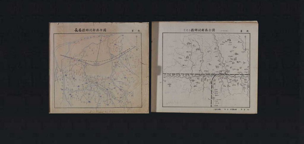 M 1954年陕西全省所辖九十一个县乡村手绘邮路全图各一幅，计九十一幅辑为一册