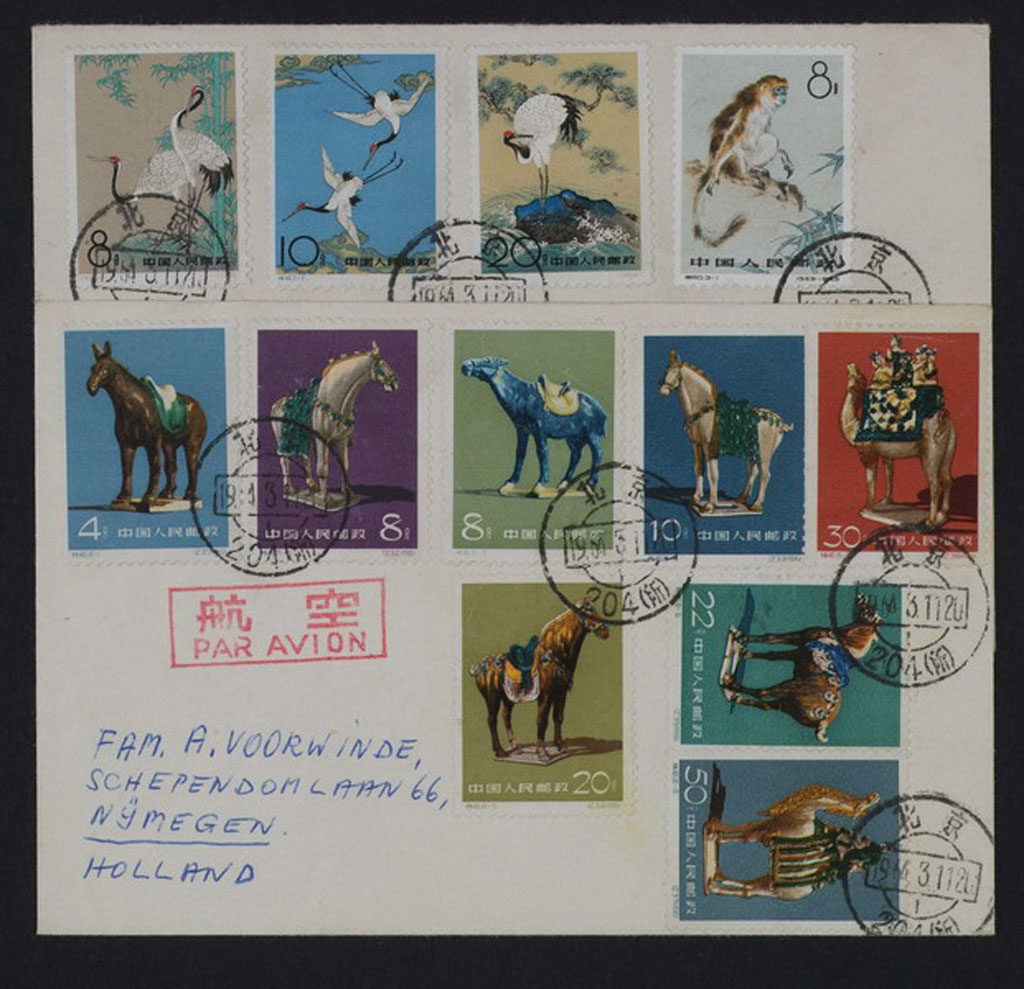 1964年贴特50、纪86、特48、特60、特55、特46邮票全套