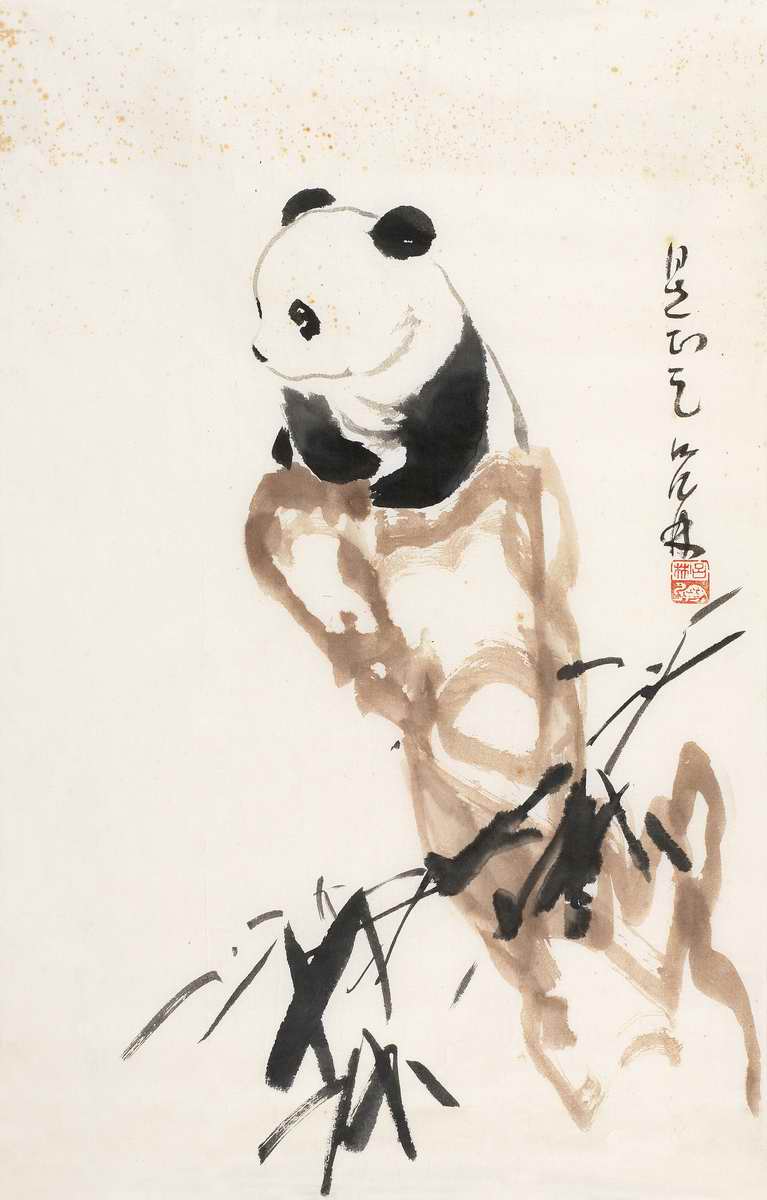 吕林 熊猫竹石图