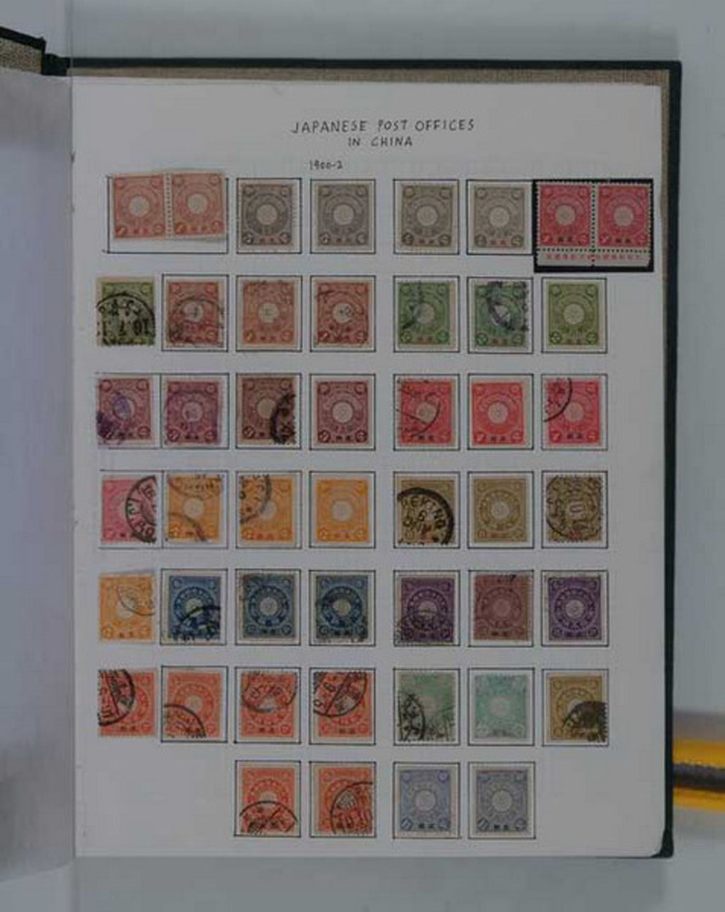COL 外国在华邮局邮票收藏集一部
