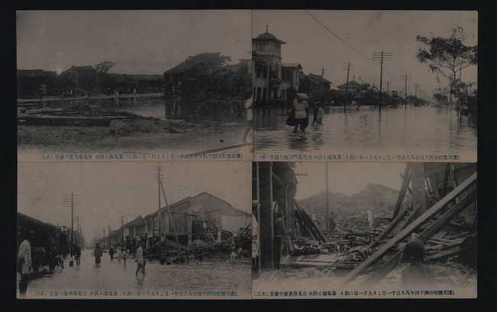 PPC 1911年8月31日至9月1日台湾暴风雨洪灾景象照片明信片一组十五件